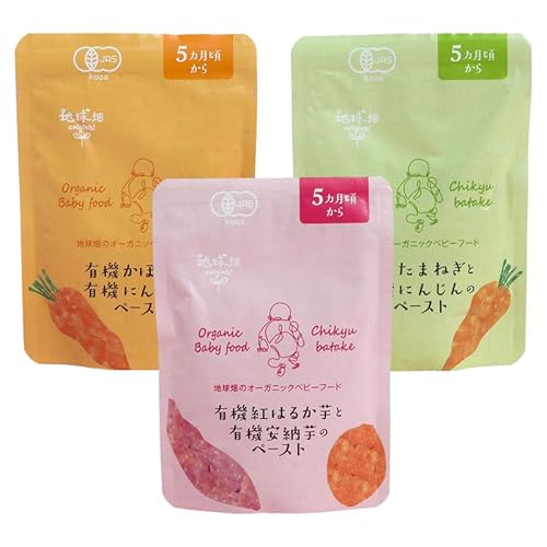 地球畑 オーガニックベビーフード 有機野菜のペーストシリーズ 5ヶ月頃 おためし3袋セット メール便 有機JAS 離乳食のサムネイル