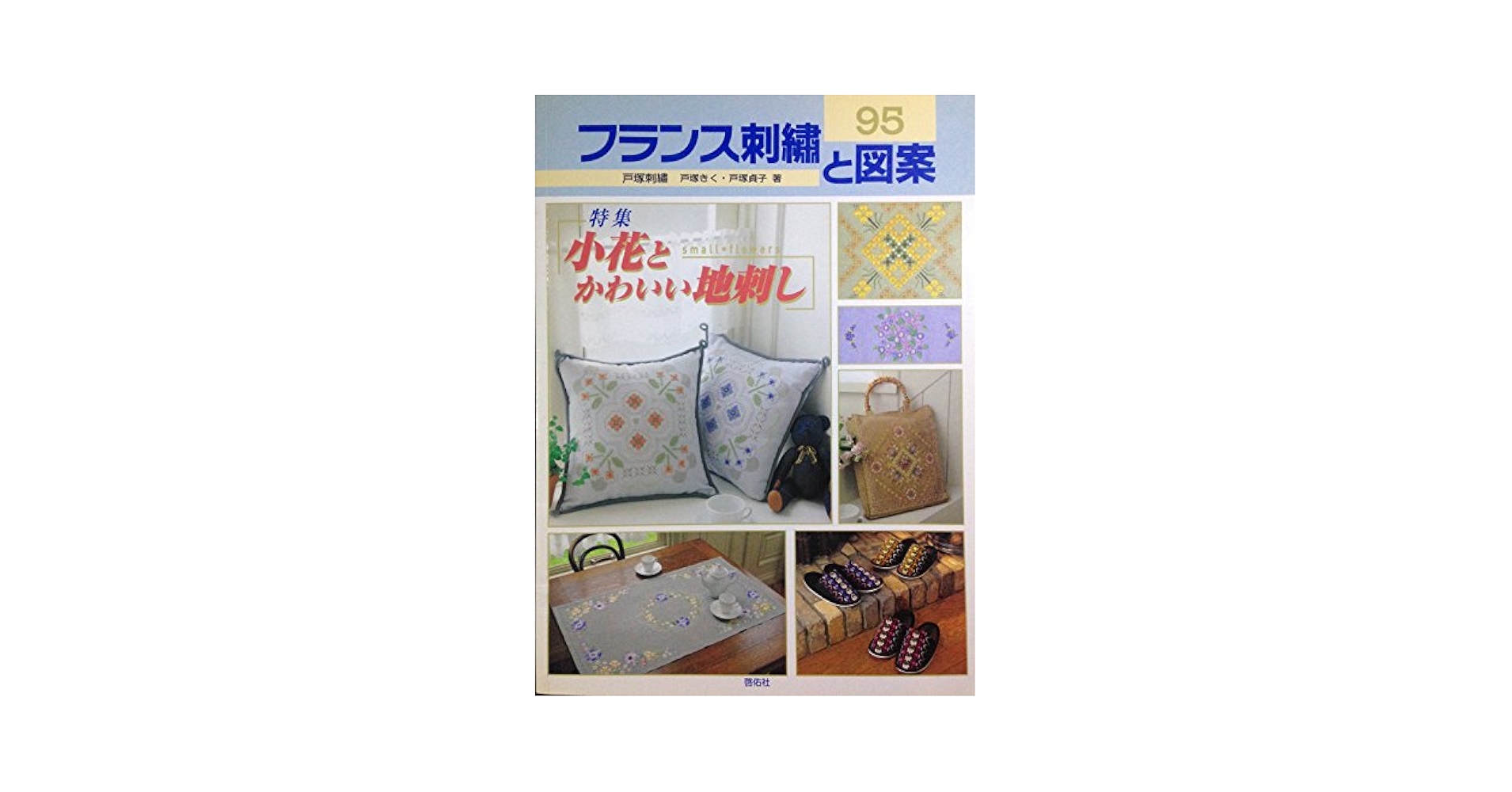 【名品❗】江戸後期～明治初期　再興九谷　青手九谷　獅子に牡丹図　20.5cm鉢 名品】江戸時代末期～明治時代 再興九谷 青手九谷 岩に牡丹の図