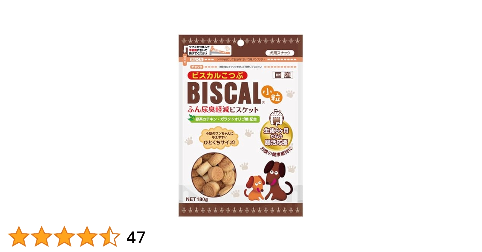 ビスカル2.5kg×4個 ビスカル ( 2.5kg*4コセット )/ : ペット