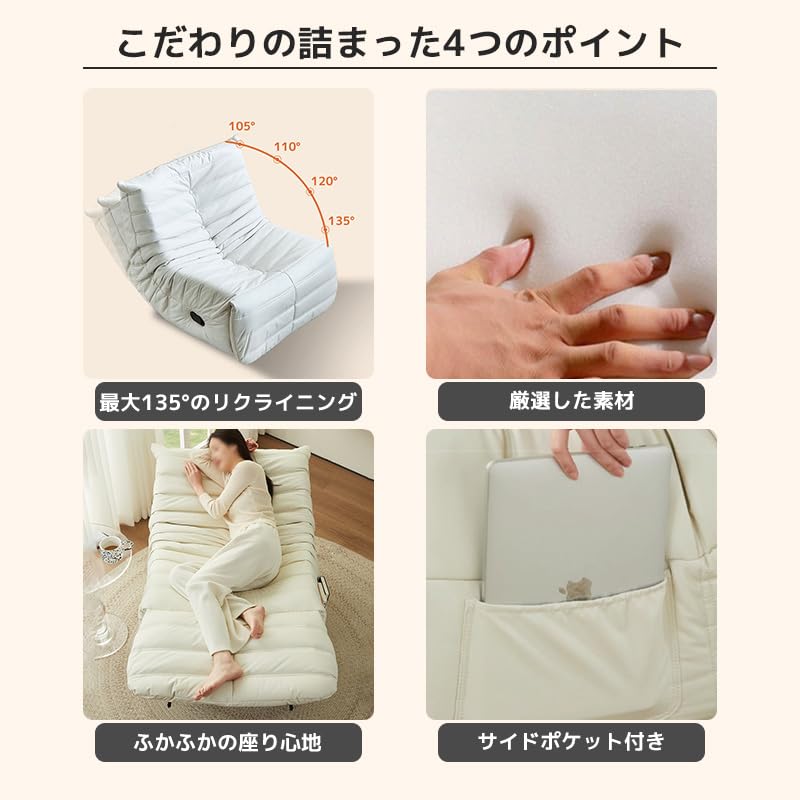 リクライニング ソファ 一人掛け トーゴ フッドレスト 北欧 SFA-03BJ Amazon｜【WNJAPAN】リクライニング ソファ 一人掛け トーゴ togo 一人
