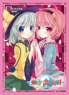 Axia Character Sleeve Touhou Kontonfu Satori Koishi Pochette Haute Qualité