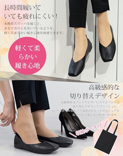 Lavento 携帯スリッパ レディース 24.0cm ブラック