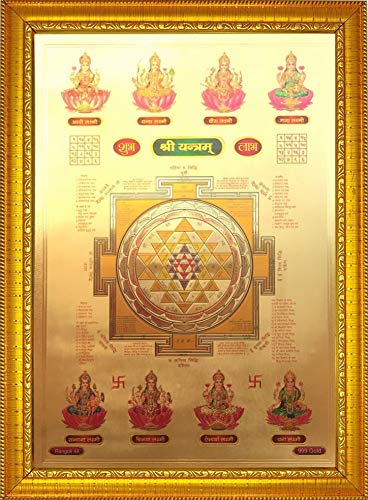 Image of ADA Handicraft Wood Ashta Lakshmi Shri Yantram Laxmi Kubera Diwali Puja Hindu Religious God Photo Frame for Wall and Pooja Room (35 * 25) cm