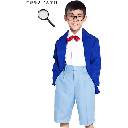 Amazon Sclyx 名探偵コナンコスプレ衣装6点セット 子供 小道具付 虫眼鏡付 メガネ付 ハロウィンコスチューム キッズコスチューム 男の子向き カッコいい かわいい イベント仮装 5 身長130cm キッズコスチューム おもちゃ