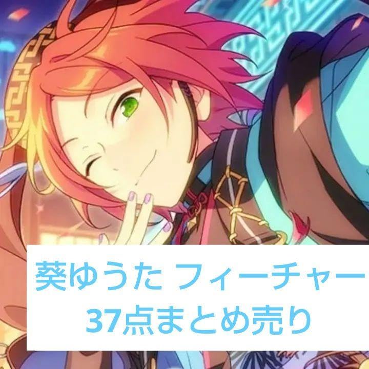 返品交換不可】 葵ゆうた コスマス アクスタ ぱしゃっつ ぱしゃこれ 缶