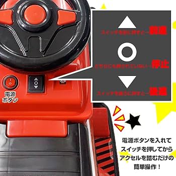 Amazon.co.jp: エスアイエス(SIS) 電動乗用トラクター 電動乗用