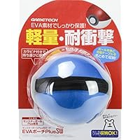 Amazon.co.jp: モンスターボールPlus用EVAポーチ『EVAポーチPlusSW