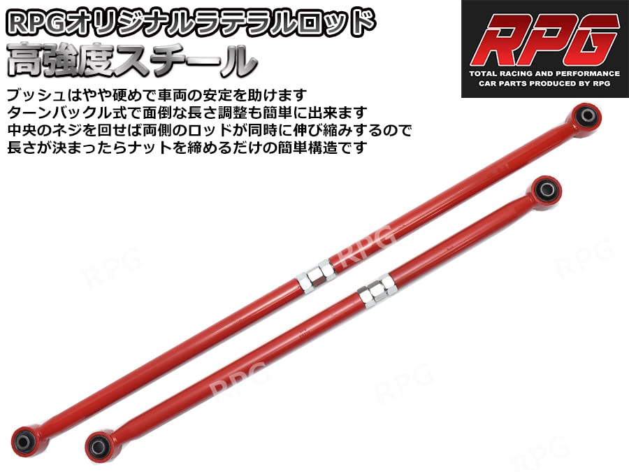 Amazon | ジムニー JB64W JB74W 2インチ リフトアップキット RPGロング 