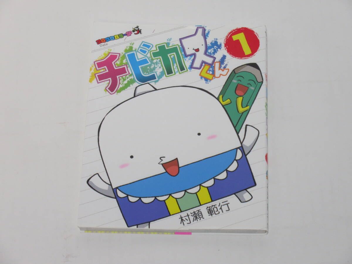 Amazon.co.jp: 27冊セット ケシカスくん 全10巻＋15冊 全巻（ロジカス