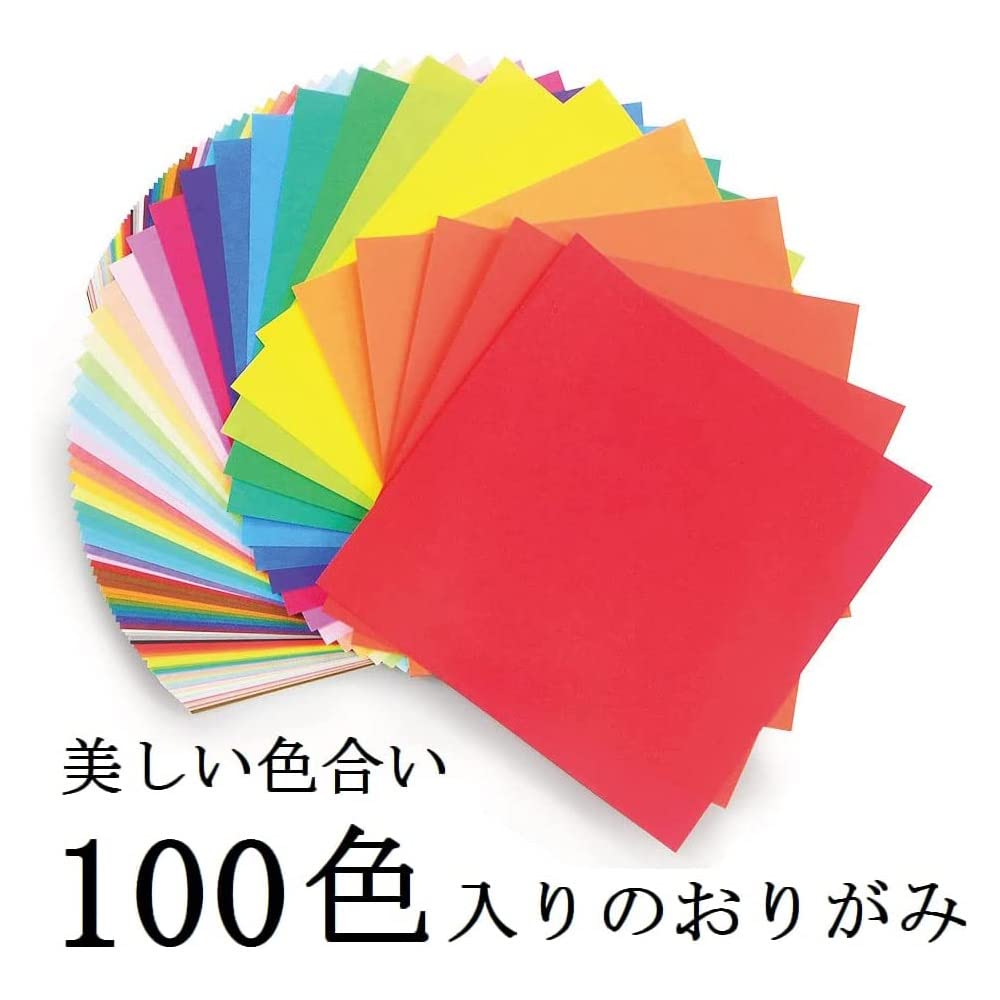 Amazon | エヒメ紙工 おりがみ 100色折紙 15cm角 2冊組 EN-100C-04×S2P