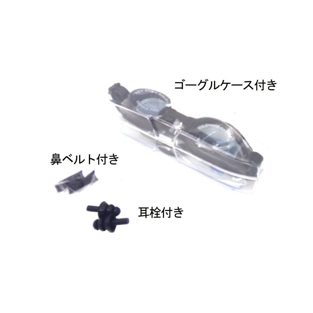 ESS ゴーグル 調整可能ストラップ付き　ファン付き SJ-9 子ども用モデル（対象年齢：3歳～8歳） [SJ-9 PIN] | 【公式