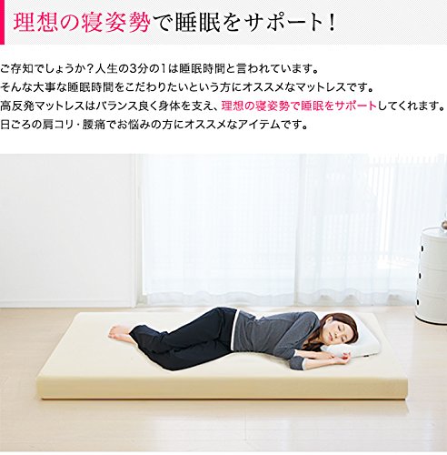 Amazon.co.jp: ottostyle.jp マットレス 高反発 硬さ180N ニュートン