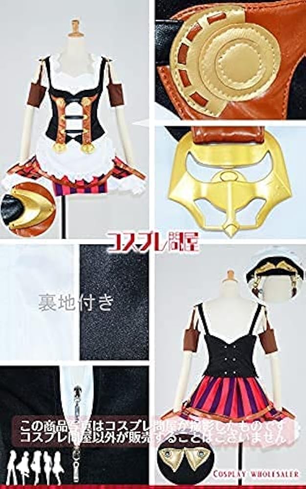 n*a様 ウマ娘 エイシンフラッシュ コスプレ衣装 勝負服 ウマ娘 プリティーダービー エイシンフラッシュ コスプレ 勝負服