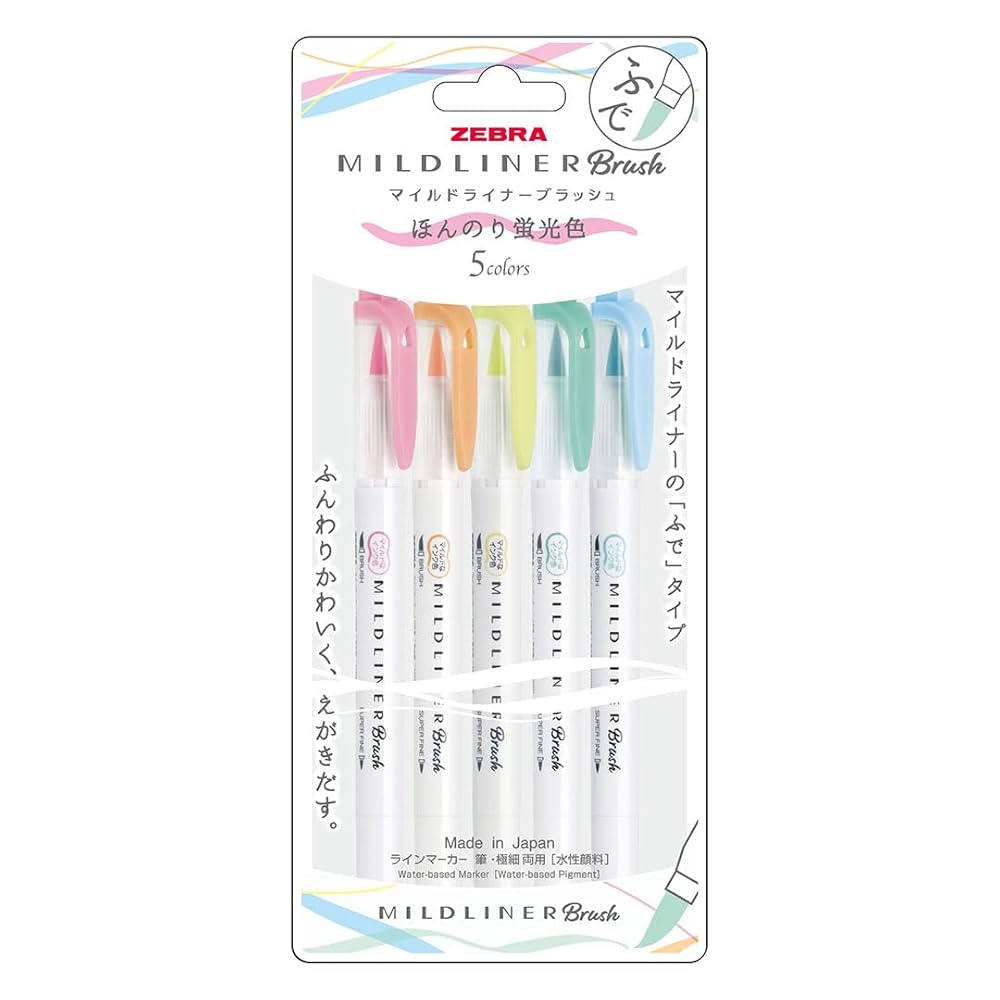 Amazon.co.jp: マイルドライナー ブラッシュ 全色 25色セット