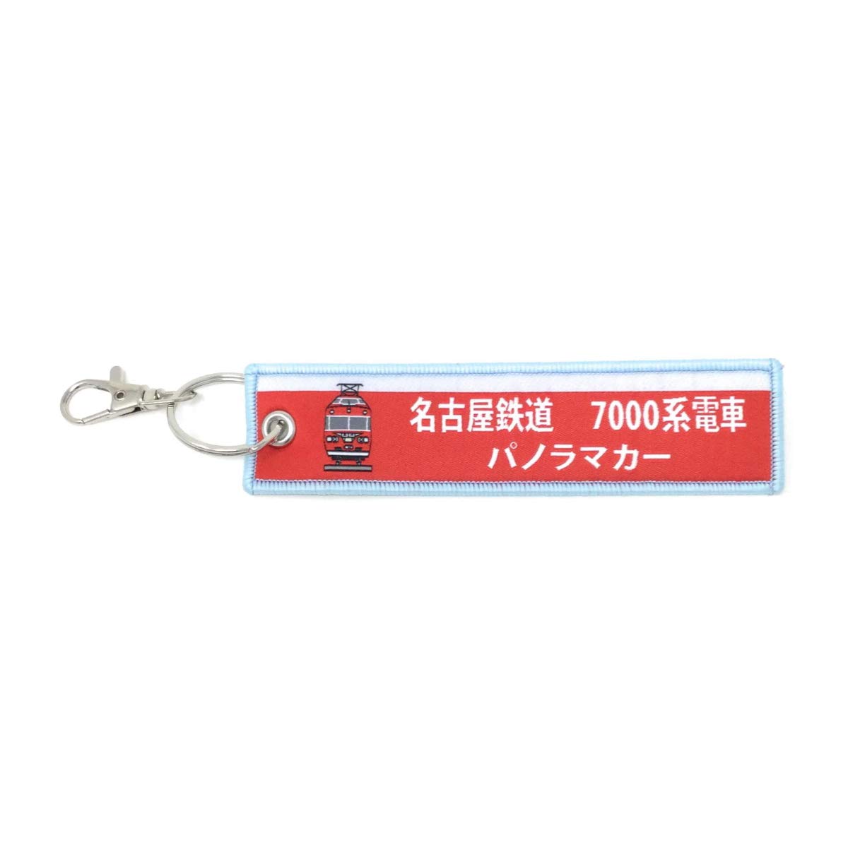 Nagoya Railway 7000 Series Train Panoramic Car KBKBTG14003 pour vitrine