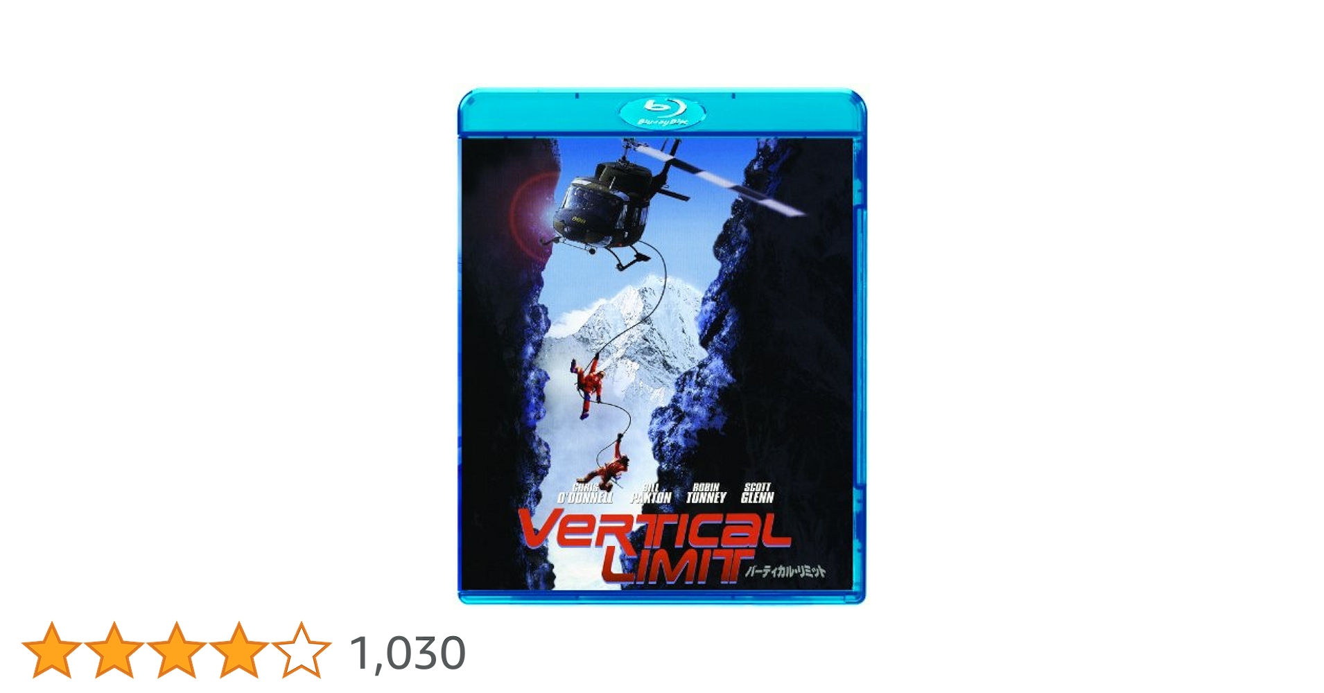 バーティカル・リミット [Blu-ray] wyw801m Amazon.co.jp: バーティカル・リミット [Blu-ray] : クリス