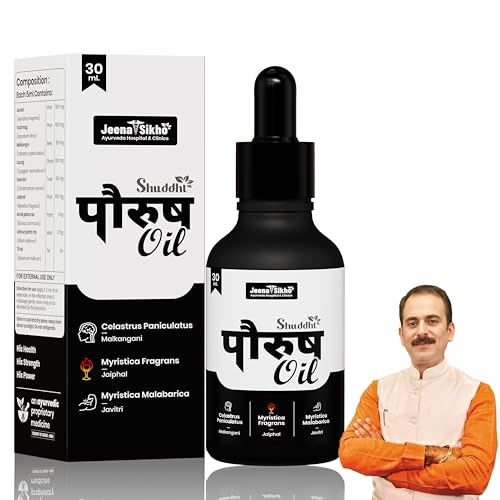 Image of Jeena Sikho Shuddhi Paurush Oil | Oil for Men | Natural Actives | Natural & Safe | Ayurvedic Massage Oil for Strength, Stamina & Recovery | Improves Performance, 30ml
