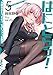 はにとらっ! 召喚勇者をハメるハニートラップ包囲網 5 (ヴァンプコミックス)
