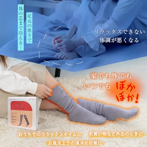 Fkstyle 快温ソックス の商品画像 2