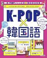 ひかる伝説 韓国語 未開封 1パック 海外版 ひかる伝説 韓国語 未開封 1パック 海外版