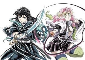 鬼滅の刃 15 | 吾峠 呼世晴 |本 | 通販 | Amazon