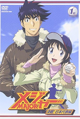 超特価セール Dvd メジャー 決戦 日本代表編 コレクターズボックス アニメーション 2 500円以上購入で送料無料 完売 Colledeglidei Com 超特価セール Dvd メジャー 決戦 日本代表編 コレクターズボックス アニメーション 2 500円以上購入で送料無料 完売 Colledeglidei Com