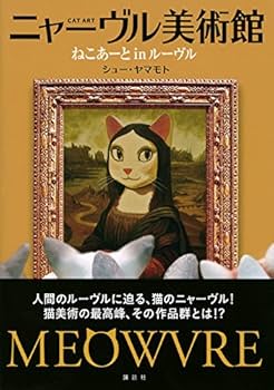 【猫】ブロンズ鋳造 33cm ルーヴル美術館工房監修 猫】ブロンズ鋳造 33cm ルーヴル美術館工房監修