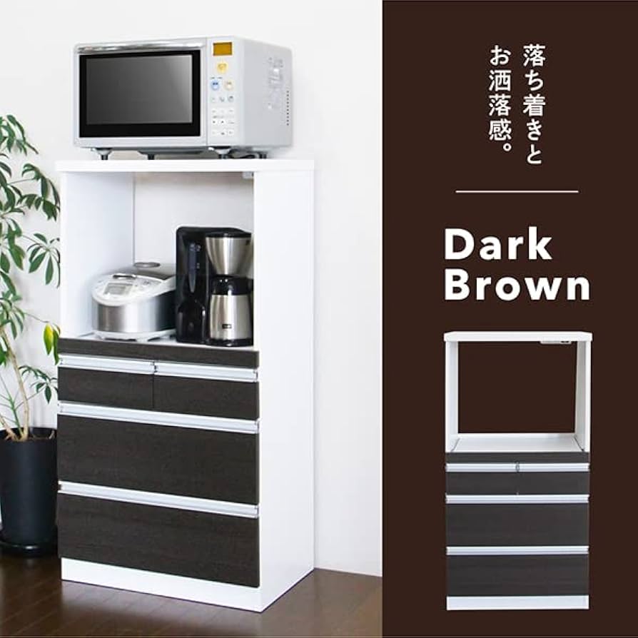 ブラウン木製レンジボード 引き出し付き 楽天市場】食器棚 キッチン収納 カップボード 幅90 奥行45 高さ