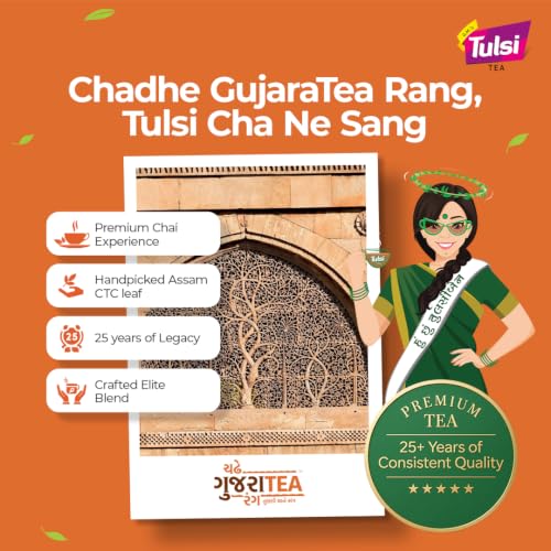 Image of Tulsi Tea Strong Dust | Premium Dust Chai Patti | Extra Strong Taste | Dhaba Style Blend For Tea Lovers Parent (250G)