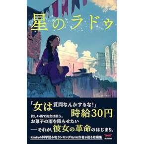 経済本 小説 書籍 単行本 文庫まとめ売り 915B+DpoPqL._UF350,350_QL50_.jpg
