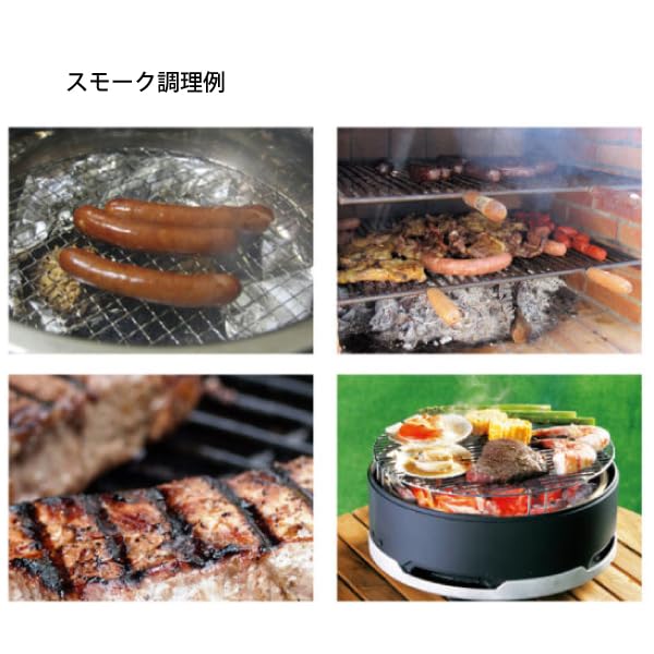 燻製コンピ 弍 アガイオンラインショップ