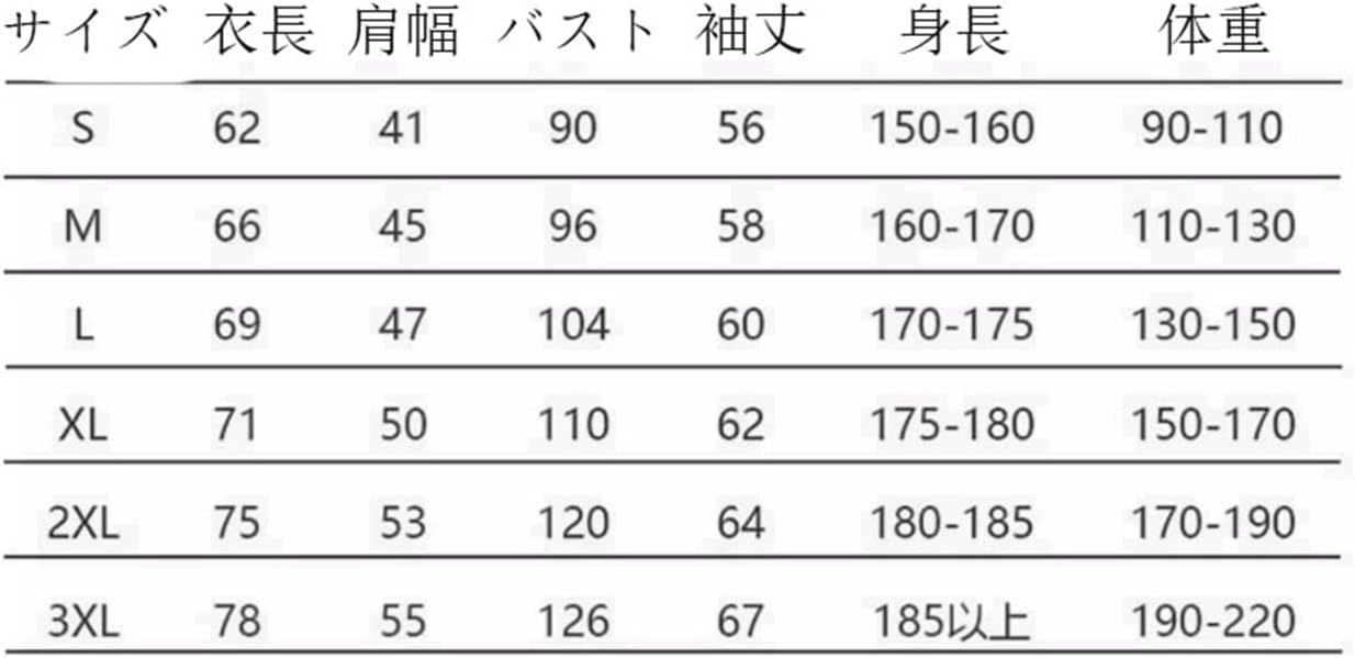 [Wsjhdn] とらドラ！ パーカー フード付き 薄手・厚手選択可 長袖 アニメグッズ カジュアル プレゼント用