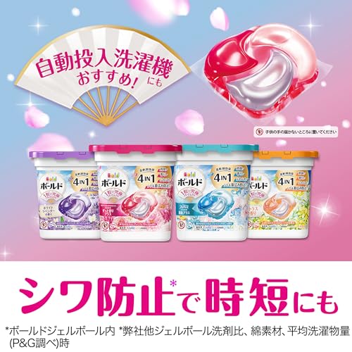 P&G『ボールドジェルボール』