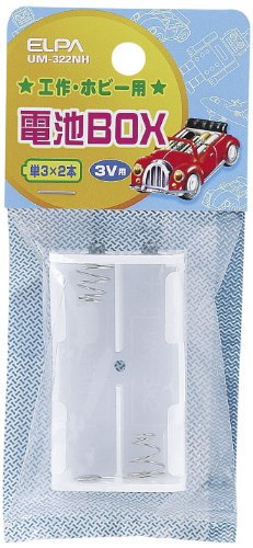 �G���p (ELPA) �d�r ���W�R�� �H�� ���� �P3×2�{ ����3V�����o���p �t���b�g�^ UM-322NH