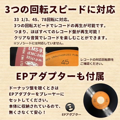 東京Deco 多機能 ポータブル レトロ レコードプレーヤー s030 の商品画像 7