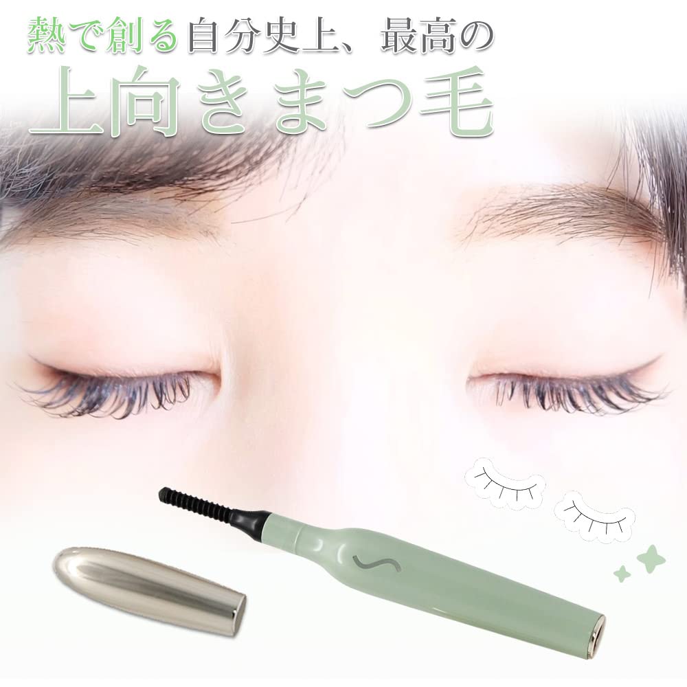 Amazon.co.jp: ホットビューラー まつ毛カーラー コンパクト USB給電式