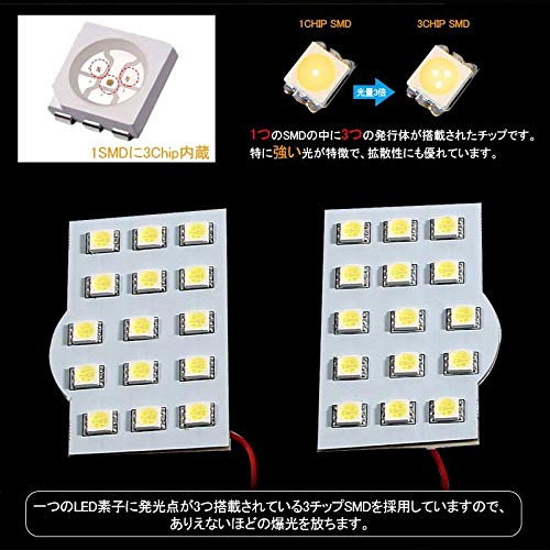 Amazon | エルグランド E51 LEDルームランプ ホワイト/白 室内灯