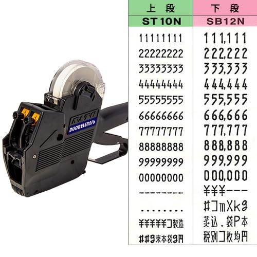 MSATO サトー DUOBELER 216 ハンドラベラー DUOBELER 216ラベラー SATO(サトー) ハンドラベラー 【通販モノタロウ】