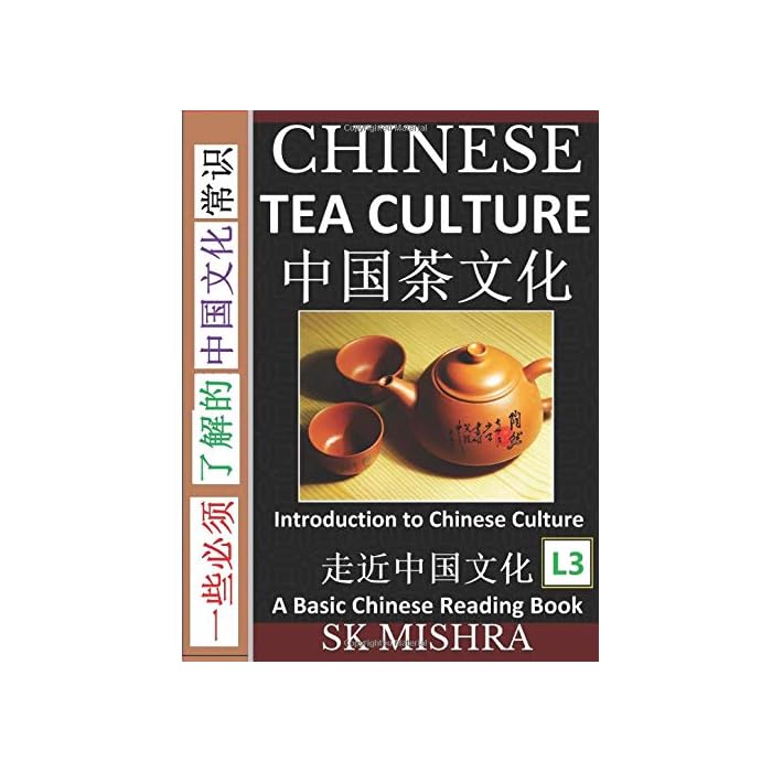 Buy Chinese Tea Culture Guide to Enjoying the World's Best Teas, Story