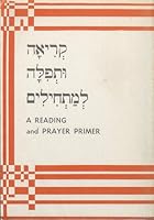 A reading and prayer primer B0007F90AY Book Cover
