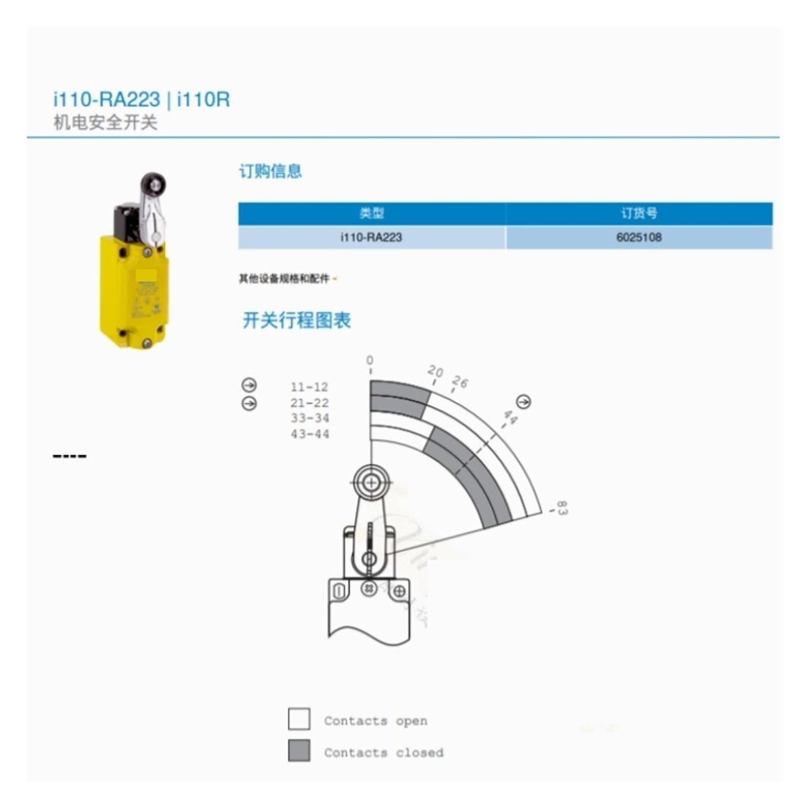 Interruptor de Seguridad electromecánico I110-RA223 6025108