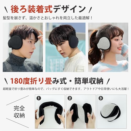 PALAME イヤーマフ の商品画像 5