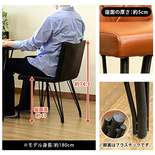 Amazon｜ダイニングチェアー MELLA 2脚入りセット 椅子 イス ブラック