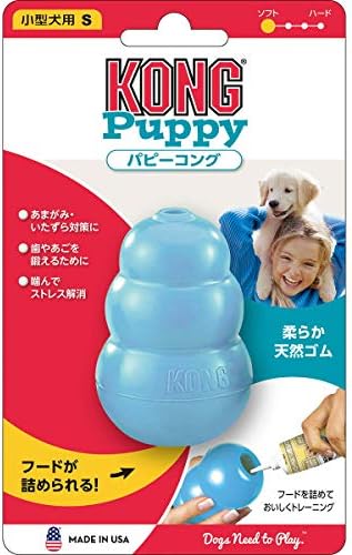 Kong(コング) 犬用おもちゃ パピーコング ブルー S サイズ