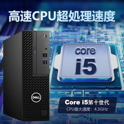 undefined 【整備済み品】デル 第10世代デスクトップパソコンOptiPlex 3080SFF又5080SFFデスクトップ高性能Corei5 10400/3.1~4.3GHz PC/Windows11 64bit/MS O-ffice 2019搭載 初期設定済/WIFI/Bluetooth/DP/HDMI/USB3.0/180日保証 (メモリ32GB+SSD1TB) の商品画像 1