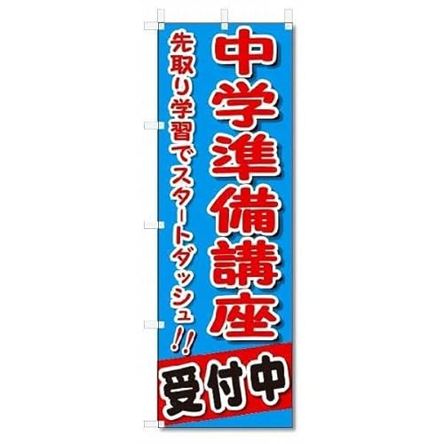 ̂ڂ wu (W600×H1800)wKm