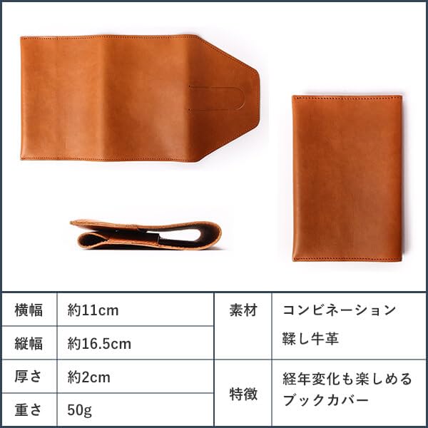 Amazon | [m+]文庫本 ブックカバーエムピウ BOOK COVER BASIC ブック