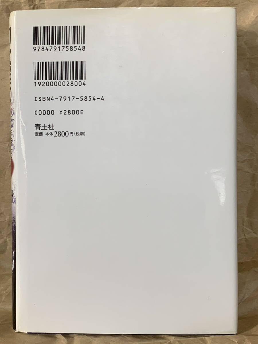 Amazon.co.jp: 幻覚脳の世界―薬物から臨死まで 2000年11月27日 Amazon.co.jp: 幻覚脳の世界―薬物から臨死まで 2000年11月27日
