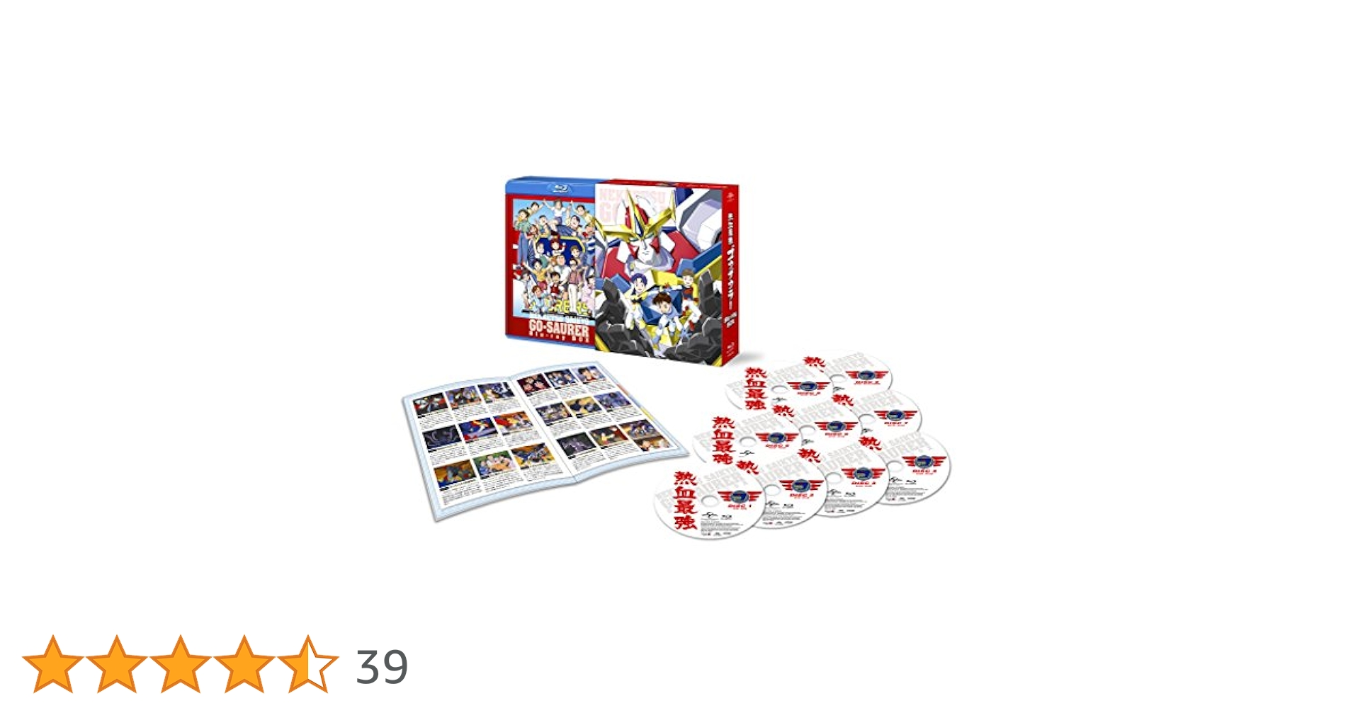 Amazon.co.jp: 熱血最強ゴウザウラーBlu-ray BOX : 高乃 麗