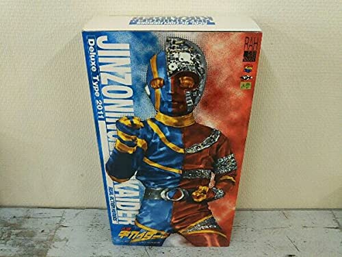 RAH No,537 人造人間キカイダー